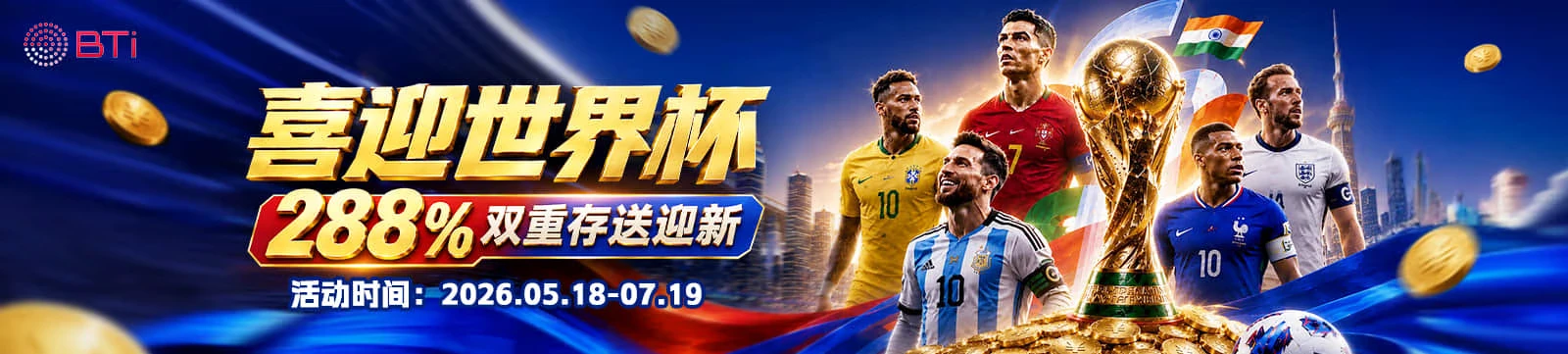 赛程中心分类阅读画面