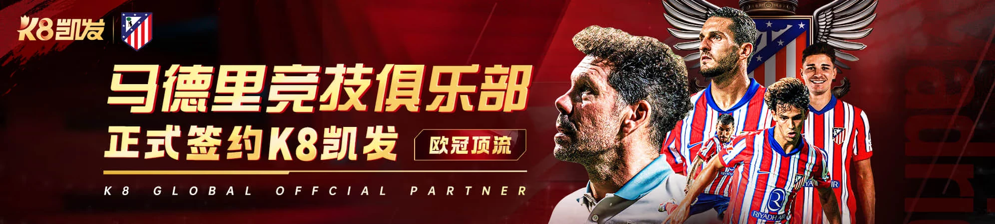 数据观察整理画面